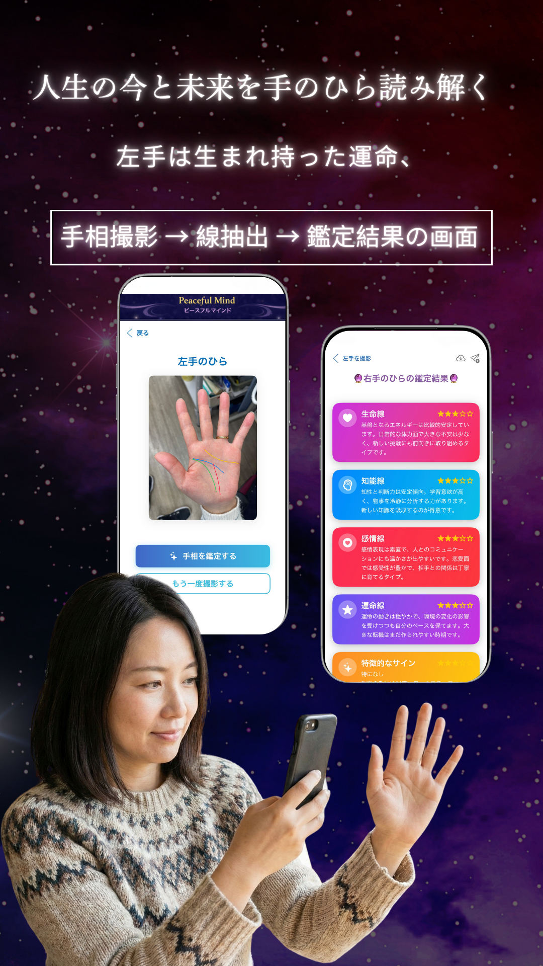 Zodiac insights screen