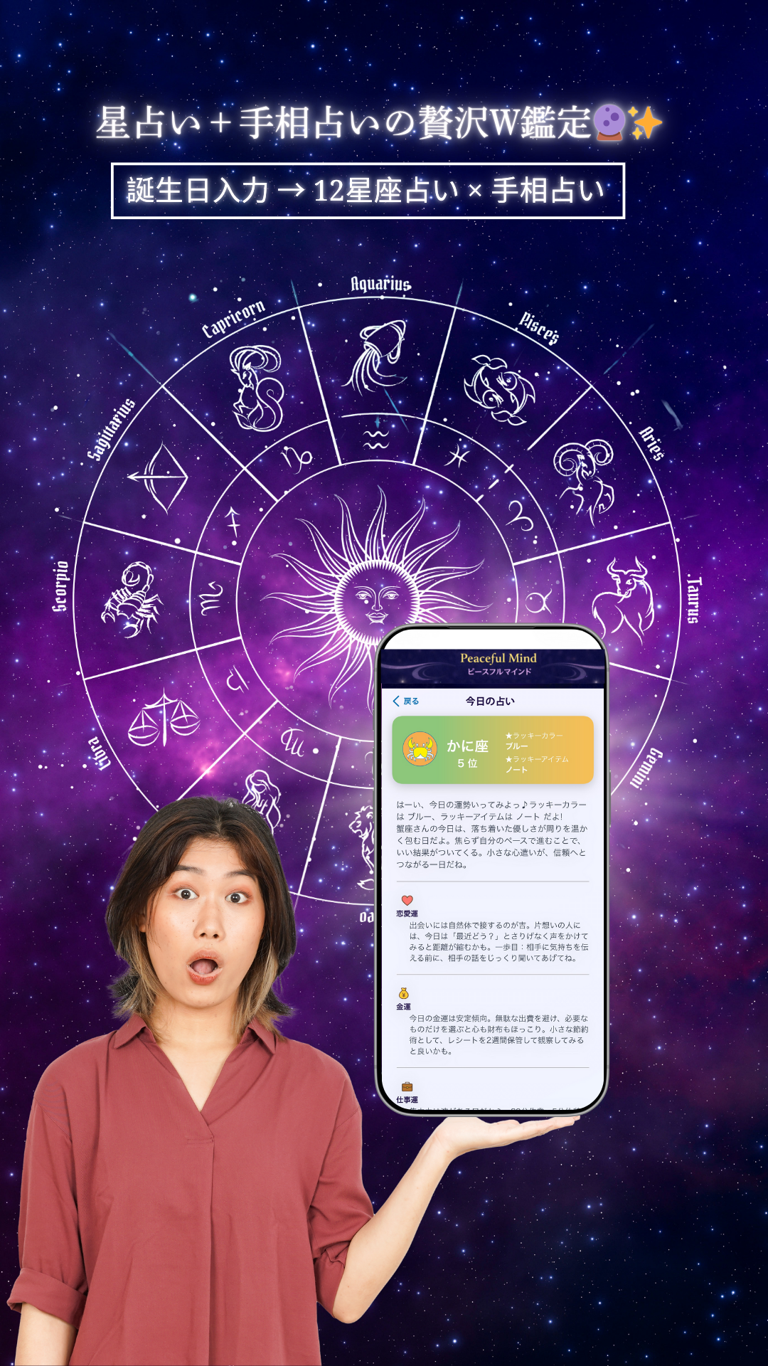 Sliding puzzle game screen